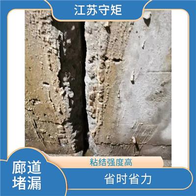 地下室墙面堵漏 固化时间短 携带方便