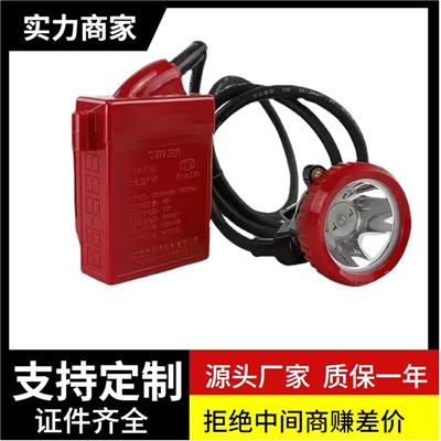 长风品牌本安防爆矿灯KL5LM矿灯 矿灯锂电矿灯 LED 双光源