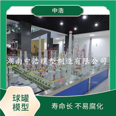 大型炼油厂炼油装置整体模型 寿命长 不易腐化 定期维护修理
