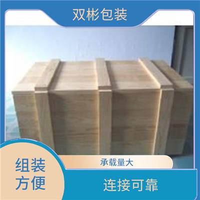 木箱包装定制 平整美观 占用空间少