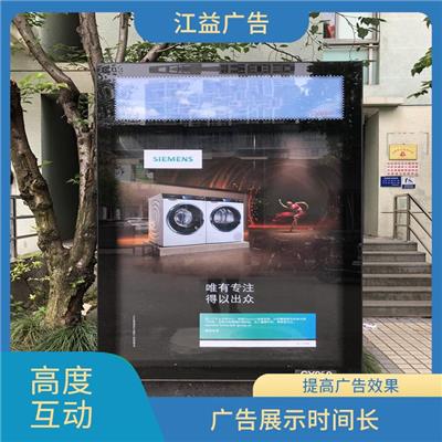 上海社区灯箱媒体出售 交互性强 进行定向投放