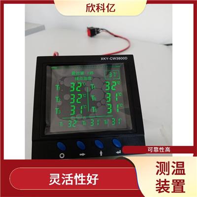 郴州挂壁式无线接收装置厂家 实时性强