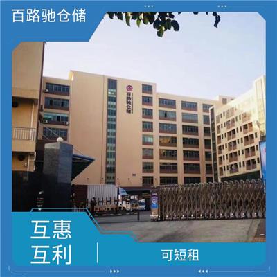 龙岗区仓储仓配 智能一体化服务