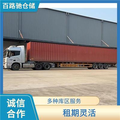 深圳市仓储服务 数字化管理 国内仓库一件代发平台