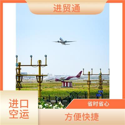 英国旧机空运进口上门打包提货成本 方便快捷 不易受天气影响