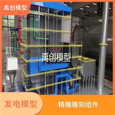 蒸汽发电模型 **玻璃管道 展示工序科学原理