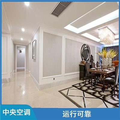 办公楼多联机中央空调价格 适应性强 设计自由度高