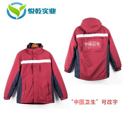 悦乾 户外演练用 疾控中心服装