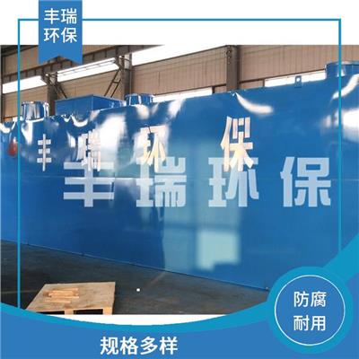 宿州小型生活污水处理设备 地埋式污水处理设备