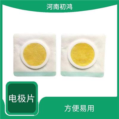 克夫尼理疗电极片 适用范围广 通常由两个电极片组成