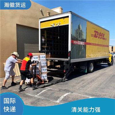 宁波DHL国际空运查询 运力强 行情走势