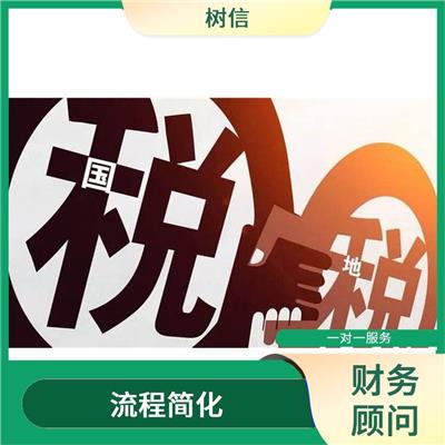 昆山巴城财务顾问公司 流程简化 性价比高