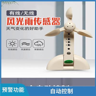 克拉玛依智能配套传感器 安装便捷 具有高度的灵敏度和准确性