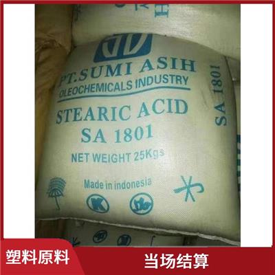 过期食品添加剂回收 溶剂回收 保护客户隐私