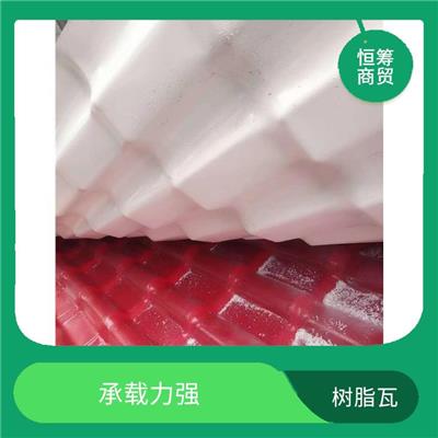 云南树脂瓦价格 强度大 优异绝缘性能