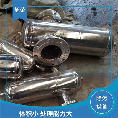 郑州螺旋微泡排气除污器 压降小 不影响流动 广泛应用于水净化系统