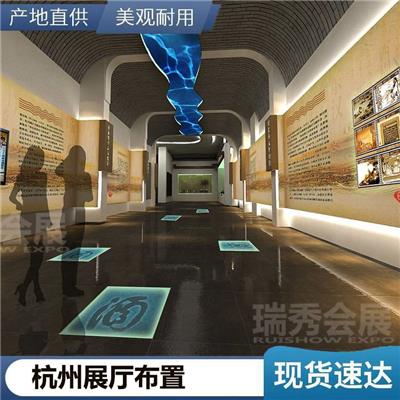 杭州展厅搭建 展厅布置 展台制作 背景板出租 会议布置