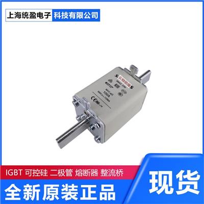 Siemens西门子	3NE3434 德国西门子 熔断器底座 汽车熔断器 保险丝 快速熔断器高压熔断器保险丝