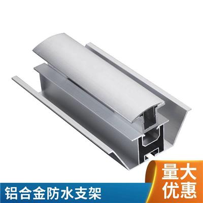南京光伏防水支架铝合金光伏导水槽导轨光伏板太阳能车棚BIPV厂房