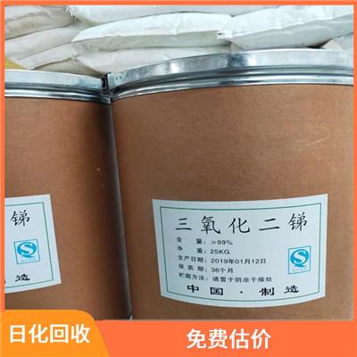 回收范围广 回收纤维素 报价迅速