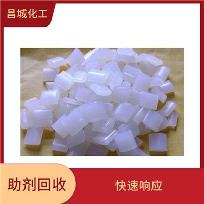 回收硅油 免费估价 团队服务优良