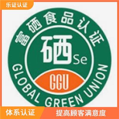 海南globalgap认证申请流程 助力企业发展