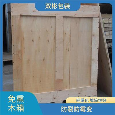 胶合板包装箱 可拆卸 方便运输 防震抗震能力好