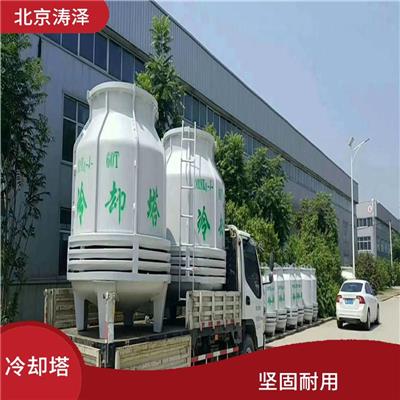 滨州圆形冷却塔价格 操作简单