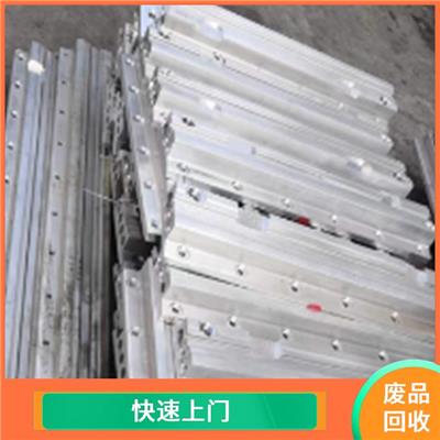 广州废品回收 资源再生 预约上门