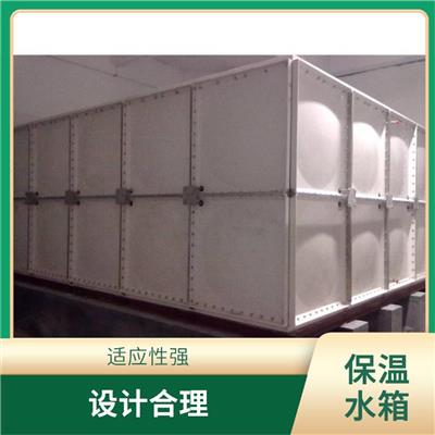 博尔塔拉消防稳压水箱厂家 安装方便 使用范围广