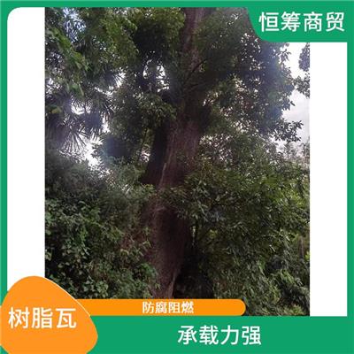 昆明树脂瓦屋面 防腐阻燃 古典优雅