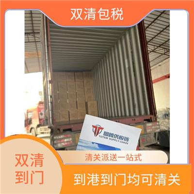 老挝服装到门清关公司