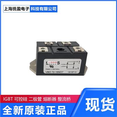 整流二极管/整流桥全新现货 双向晶闸管二极管肖特二极管 艾赛斯IXYS	MCC224-24io1