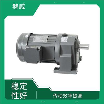 f斜齿轮减速电机 实现电机的正反转 高扭矩