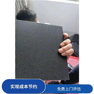 徐汇区工业触摸屏回收 量大量小均可