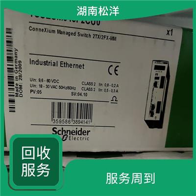 衡阳回收施耐德VW3M3501 省心省力 价格合理