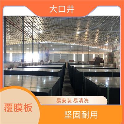 重庆覆膜板批发 坚固耐用 抗污能力好