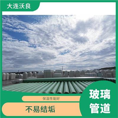 大口径玻璃钢管道厂家 强度较高 能抵抗外界重压