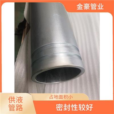 太原供液管路 工作温度较高 具有较高的工作压力