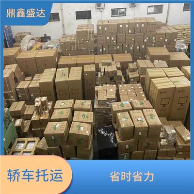 临沂到上海轿车物流运输 汽车托运让您的生活更加轻松和便捷 方便快捷