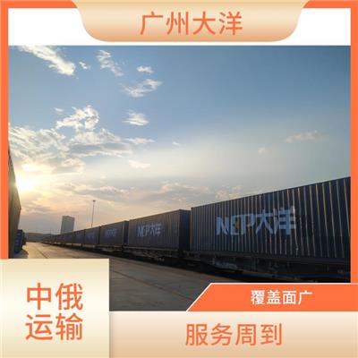 深圳到沃尔西诺183502中俄铁路运输电话 大件托运 可上门取件