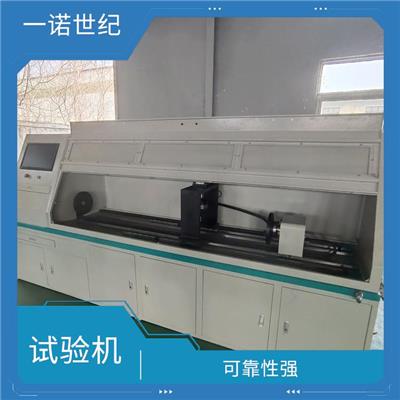 微机控制驱动桥扭转试验机 耐用性强 操作方便