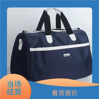 义乌高价回收库存箱包哪家好