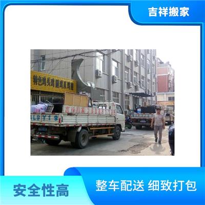 市南搬家公司 登封厂库搬运 大型搬迁 免费上门估价