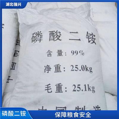 湖北磷酸二铵污水处理供应 无色结晶体