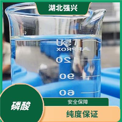 鄂州电池厂磷酸 酸碱平衡