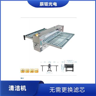 西宁薄材清洁机供应 减少了对环境的污染 清洁效果持久