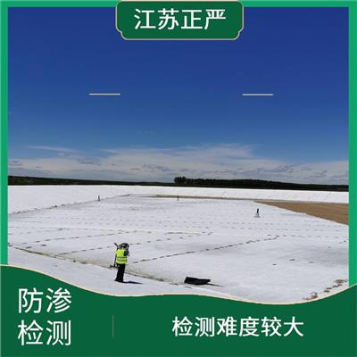 鄂尔多斯防渗层渗漏检测 检测结果易受环境影响