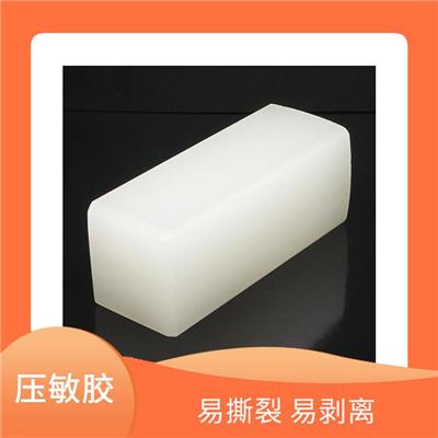 临沂汽车配套压敏胶 使用方便 低温下也能黏合