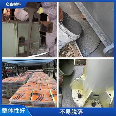 长春加固工程灌浆料 收缩性好 诚信经营
